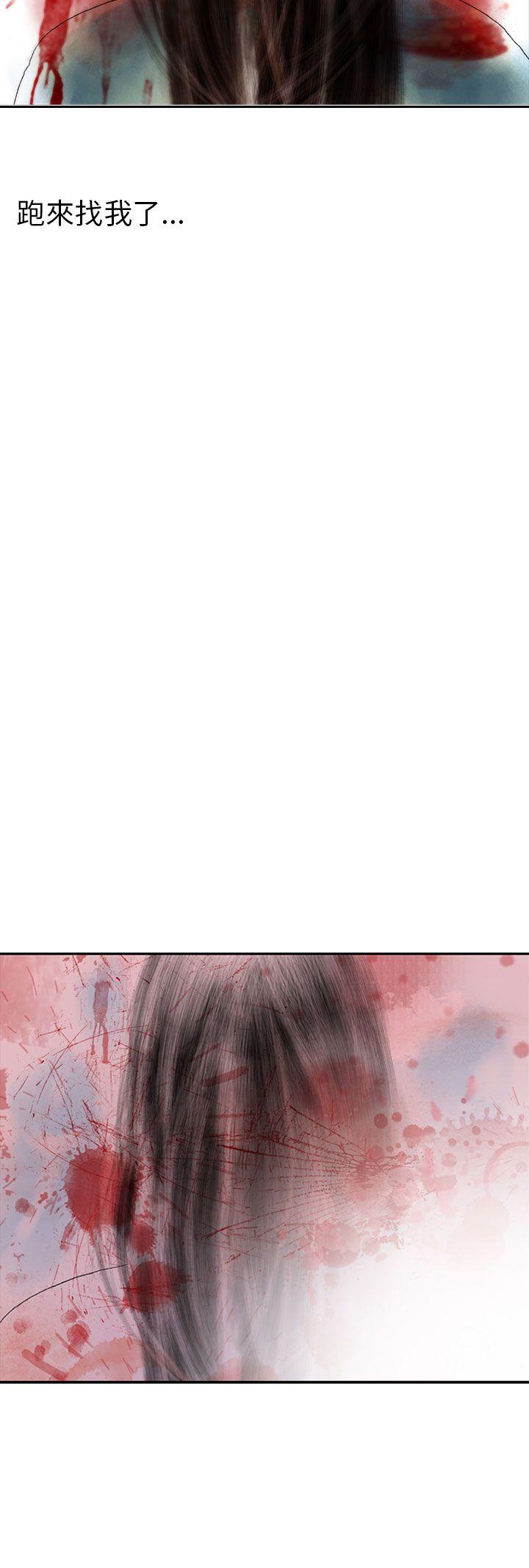 秘密Story 認識的姐姐(17) 第20页