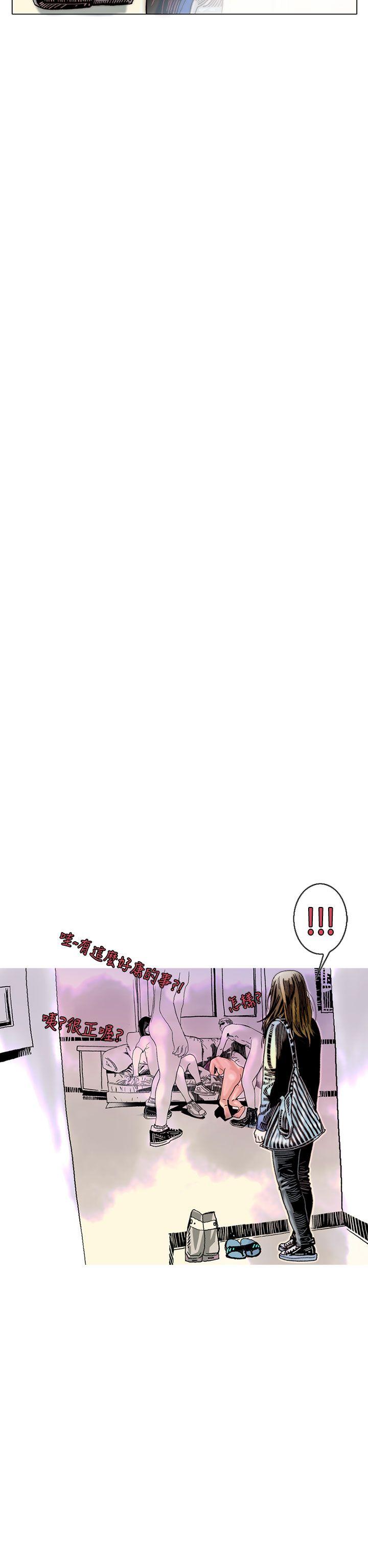 秘密Story 認識的姐姐(17) 第18页