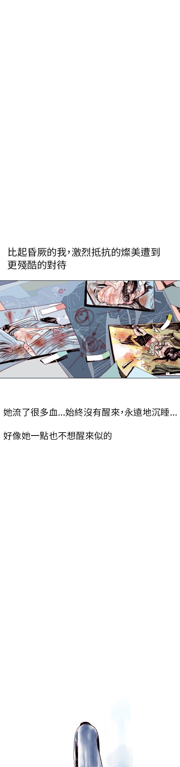 秘密Story 認識的姐姐(17) 第22页