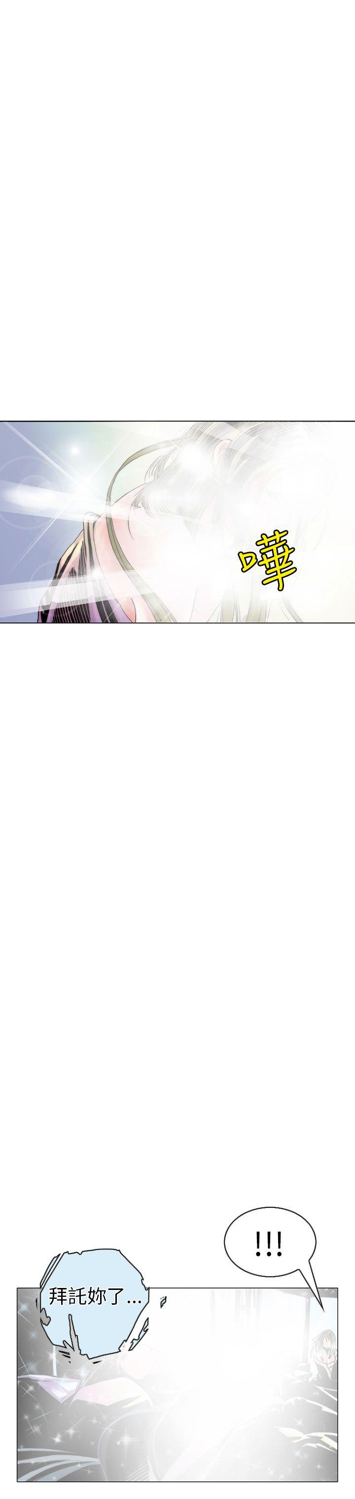 秘密Story 認識的姐姐(17) 第27页