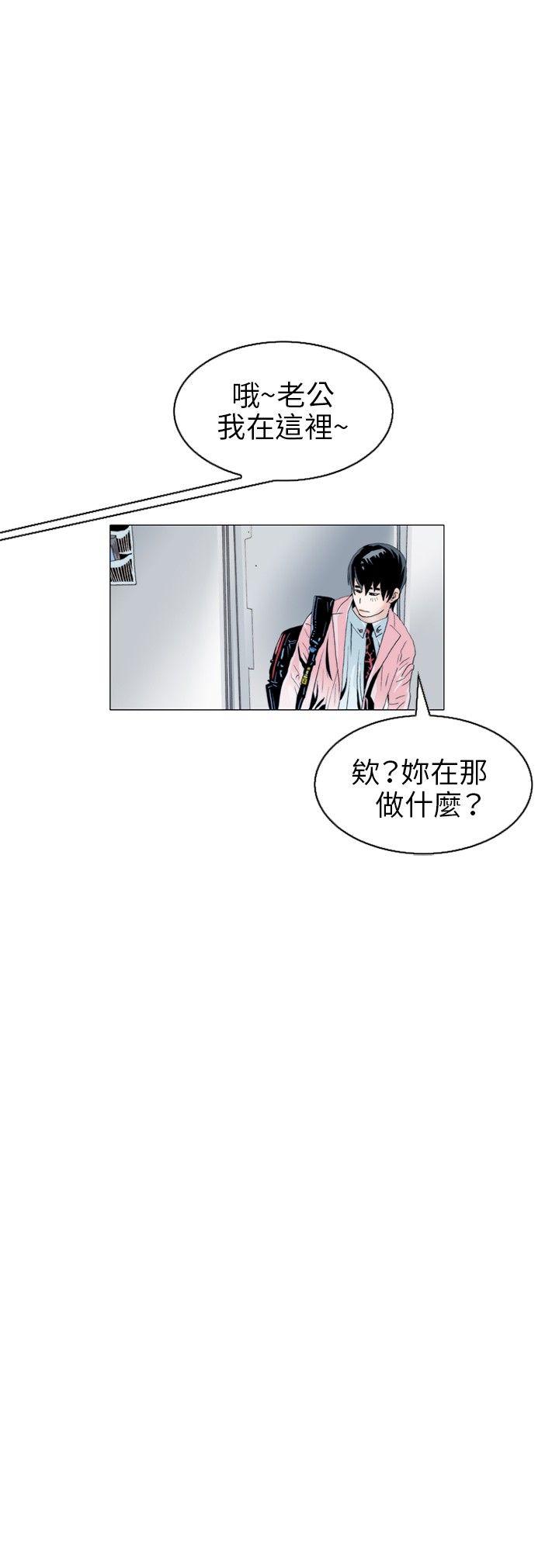 秘密Story 誘惑(1) 第15页