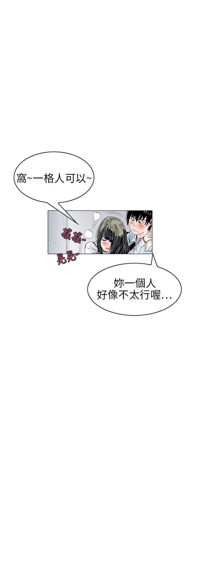 秘密Story 誘惑(2) 第6页