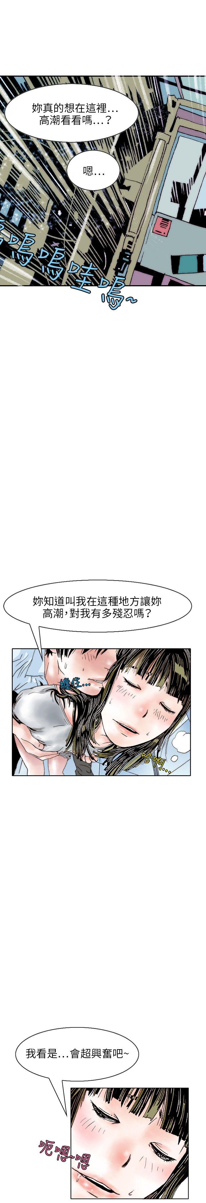 秘密Story 誘惑(3) 第1页