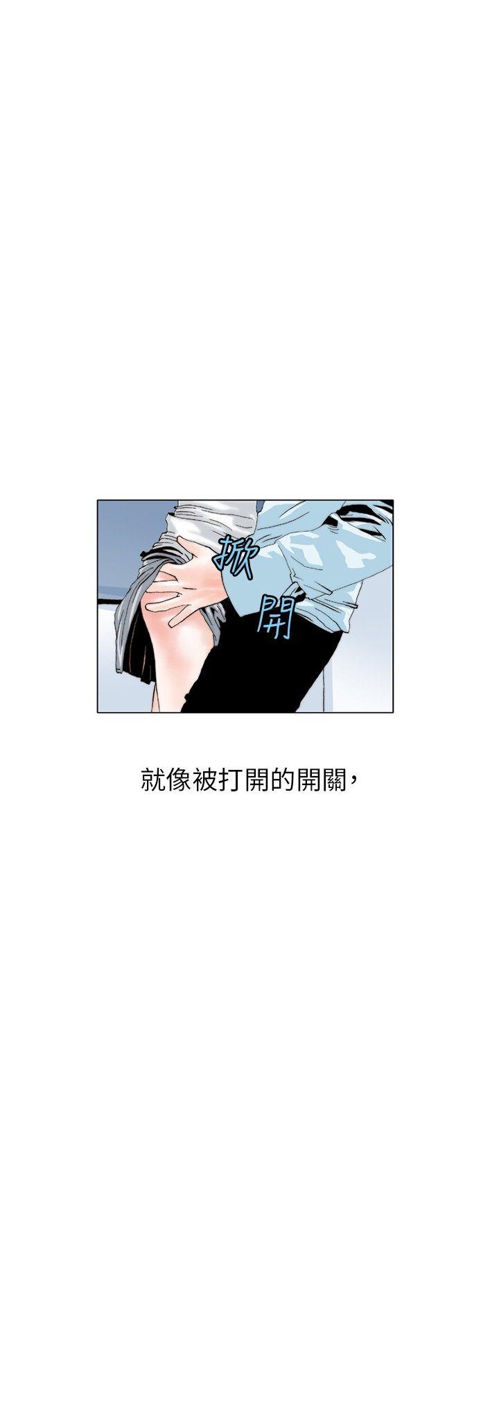 秘密Story 誘惑(3) 第15页