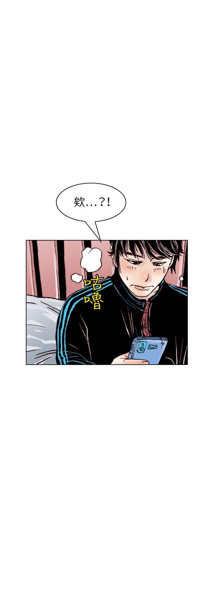 秘密Story 性愛奴隸(1) 第15页