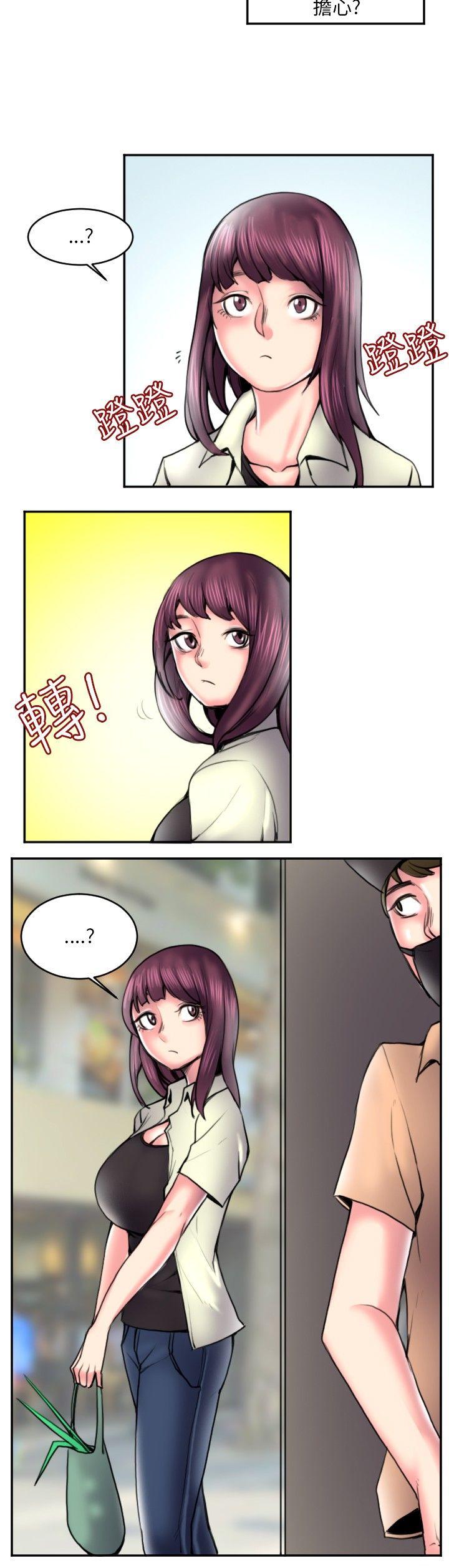 秘密Story 打工仔釣人妻(1) 第6页