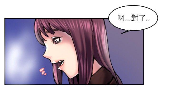 秘密Story 打工仔釣人妻(2) 第2页