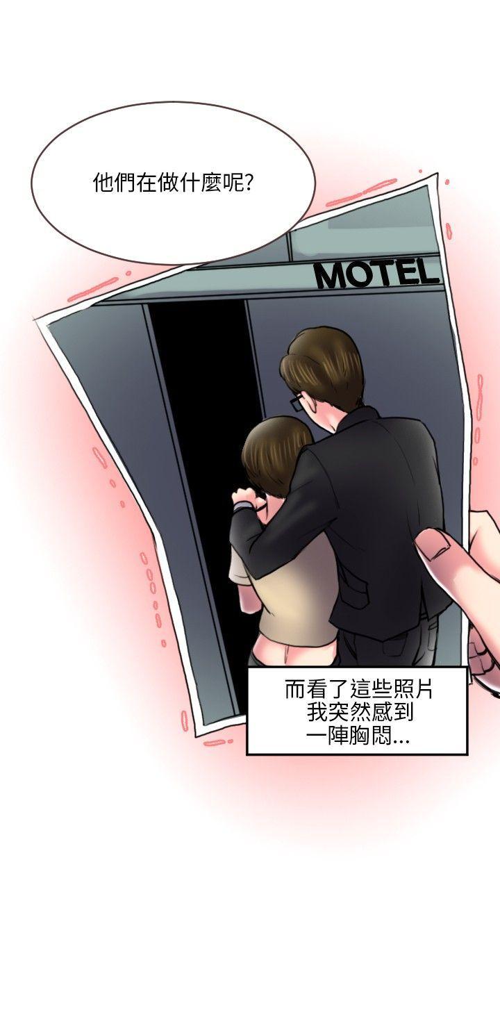 秘密Story 打工仔釣人妻(2) 第10页