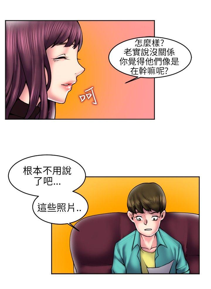 秘密Story 最終話 第2页