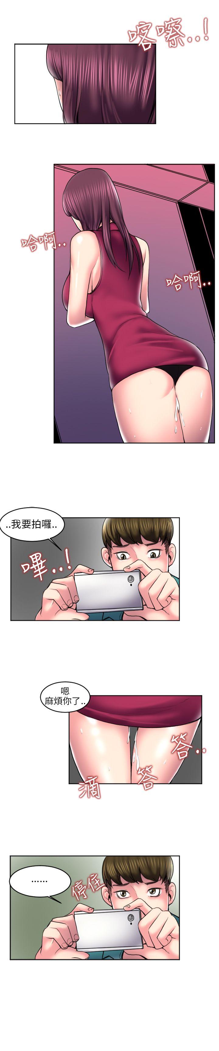 秘密Story 最終話 第9页