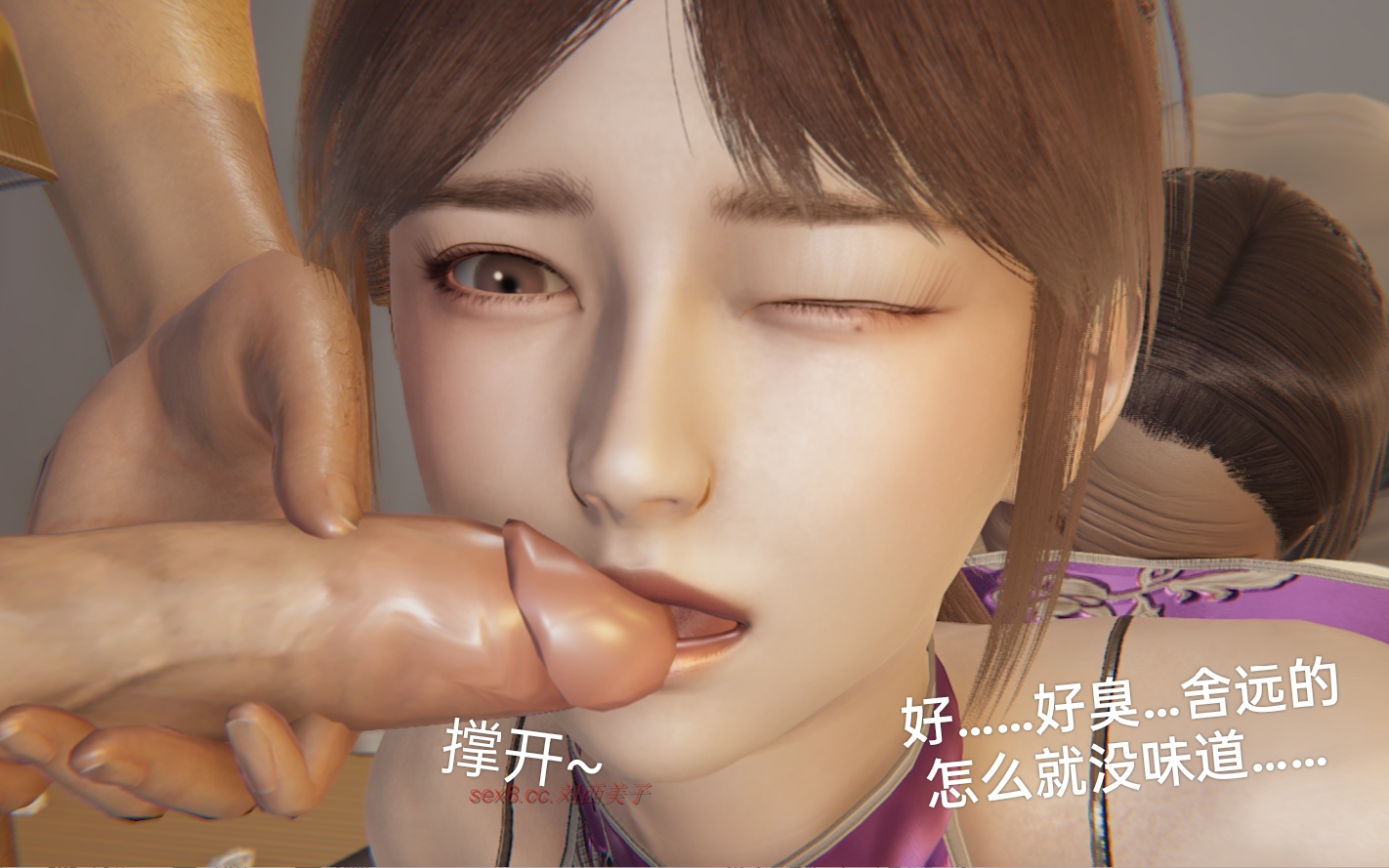 失真番外篇 第16章 第4页
