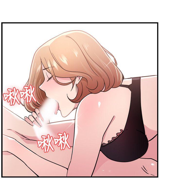 前男友前女友 第102話 在二手網拍找到的男友(下) 第9页
