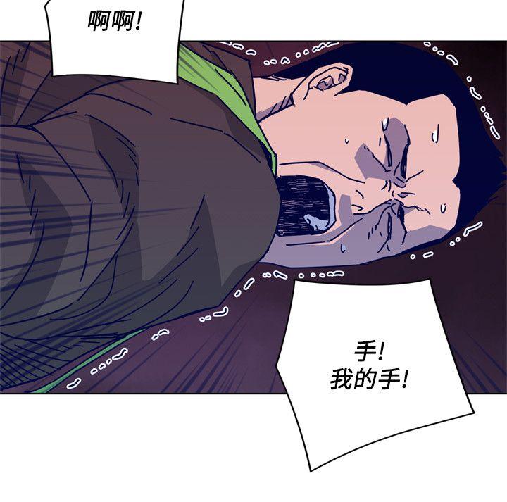 清道夫K 第2季-第9話-大膽狂徒 第2页