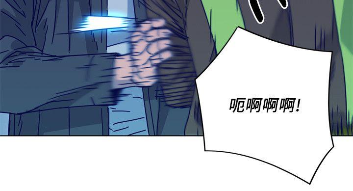 清道夫K 第2季-第9話-大膽狂徒 第4页
