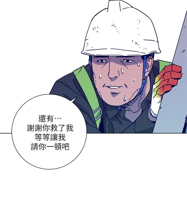 清道夫K 第2季-第2話 第10页