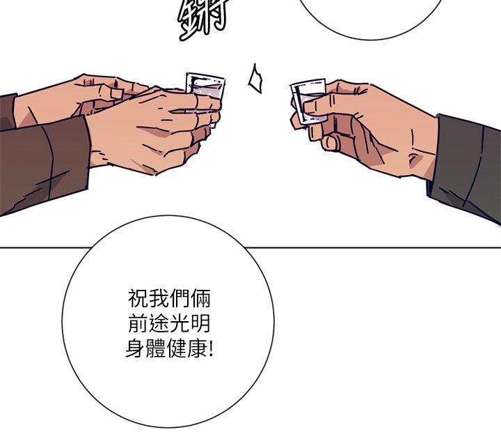 清道夫K 第2季-第2話 第19页