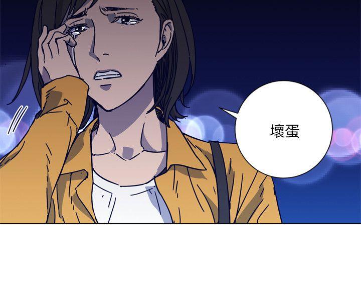 清道夫K 第2季-第3話 第7页