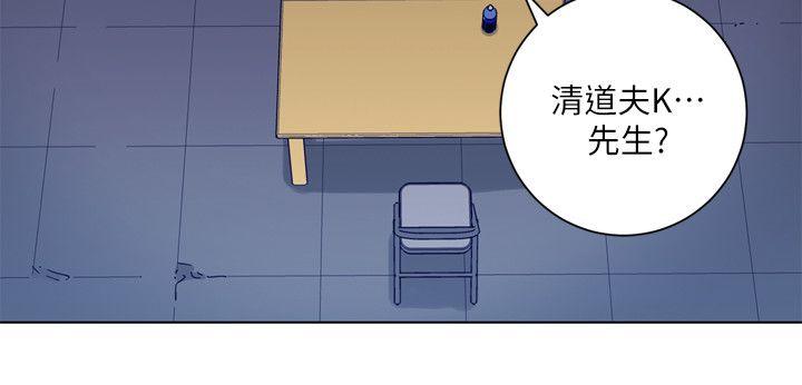 清道夫K 第2季-第4話 第22页