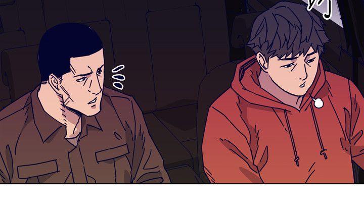 清道夫K 第2季-第6話 第21页