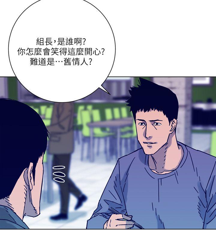 清道夫K 第2季-第6話 第12页