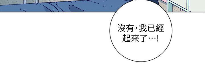 清道夫K 第2季-第12話-羊入虎口 第2页