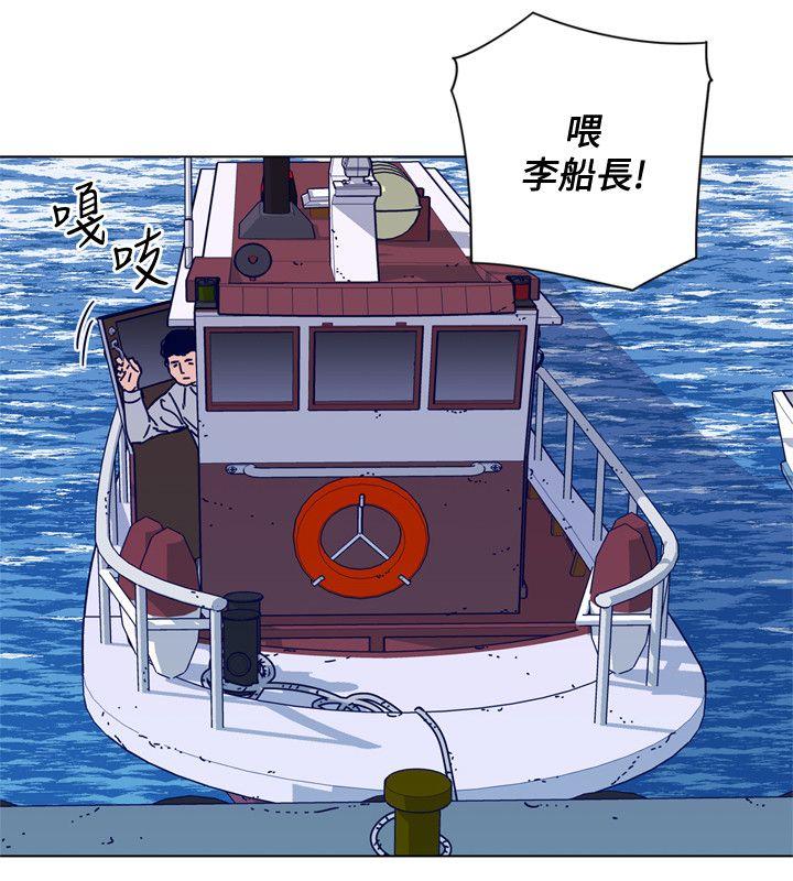 清道夫K 第2季-第16話-金震的行蹤 第4页