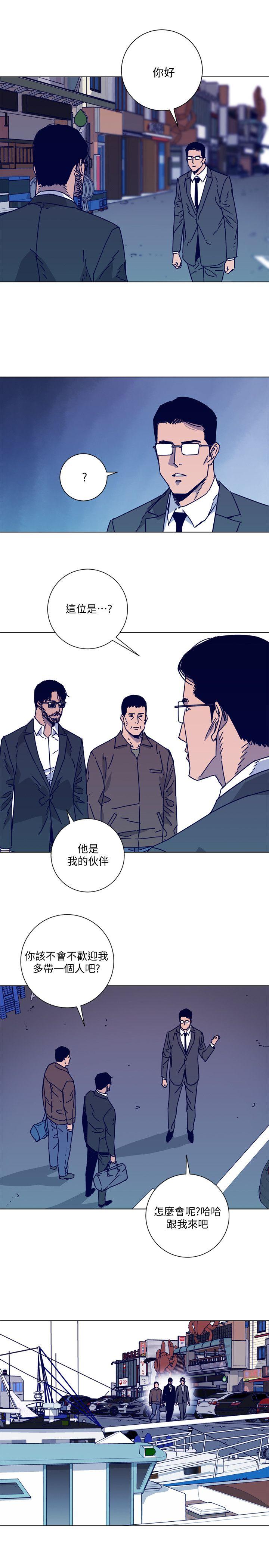 清道夫K 第2季-第16話-金震的行蹤 第3页