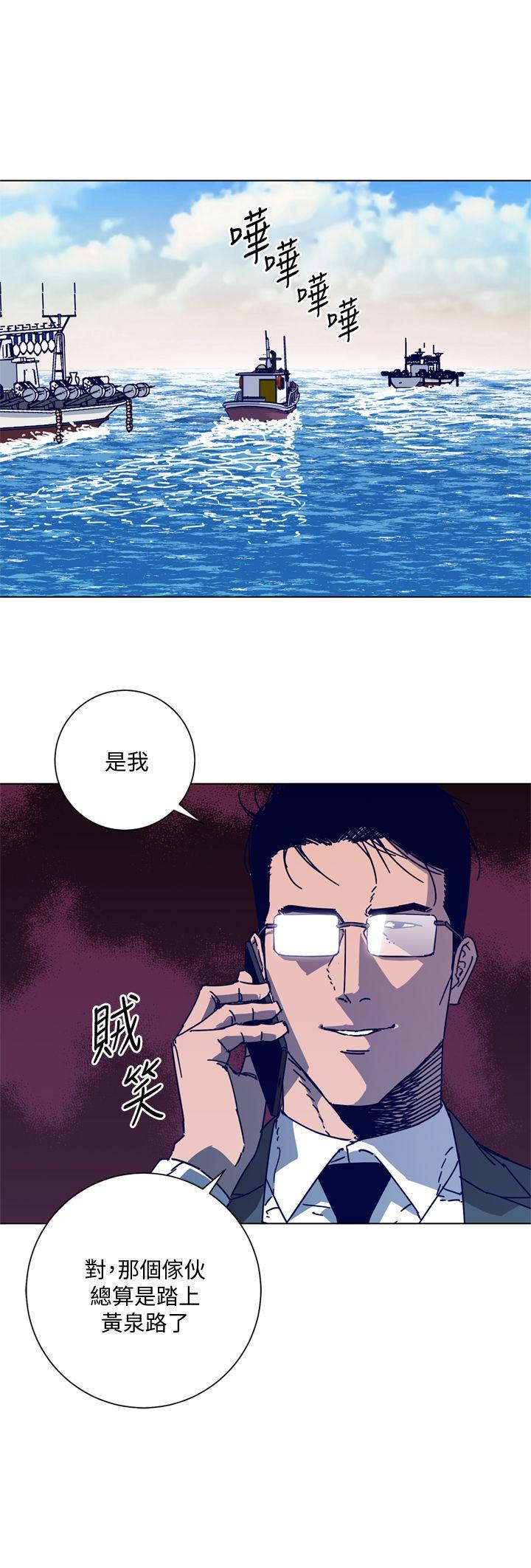 清道夫K 第2季-第17話-智蕙，老爸馬上就去救妳 第1页