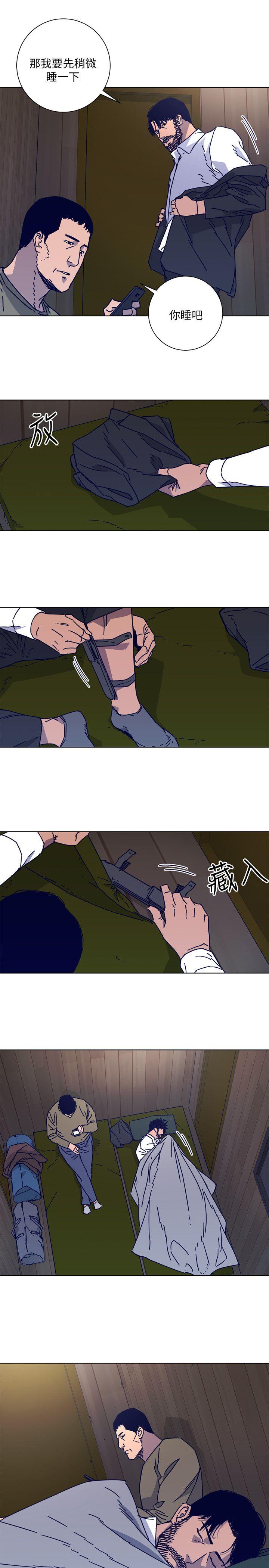 清道夫K 第2季-第17話-智蕙，老爸馬上就去救妳 第12页