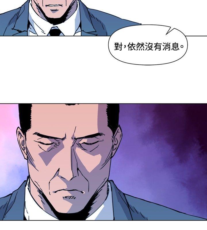 清道夫K 第62話 第4页