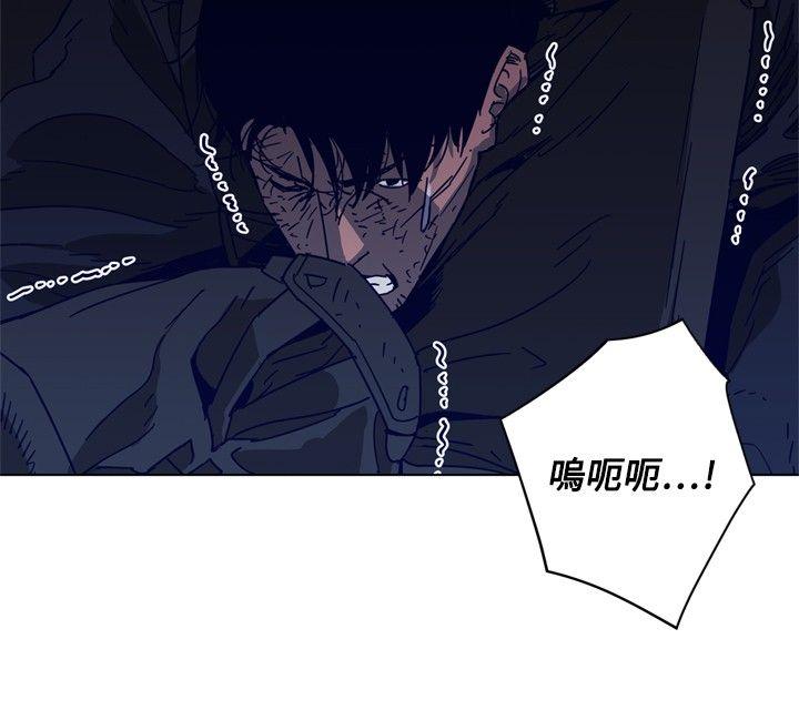 清道夫K 第94話 第4页