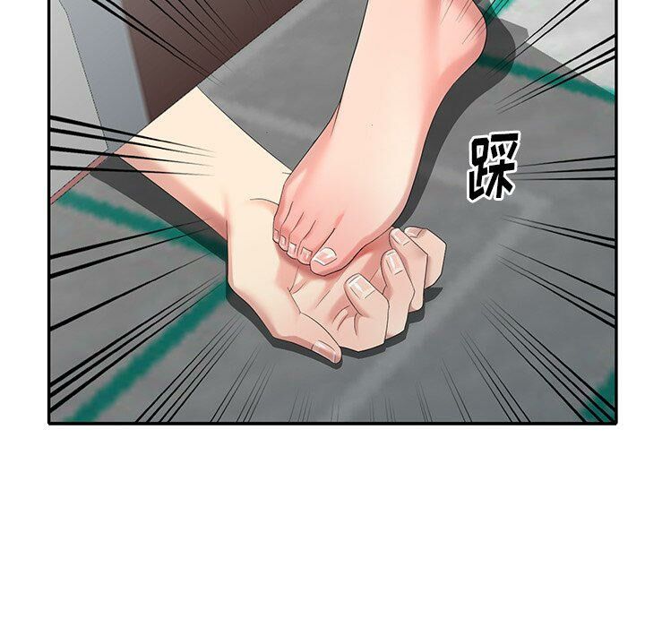 不速之客 第32章 第47页
