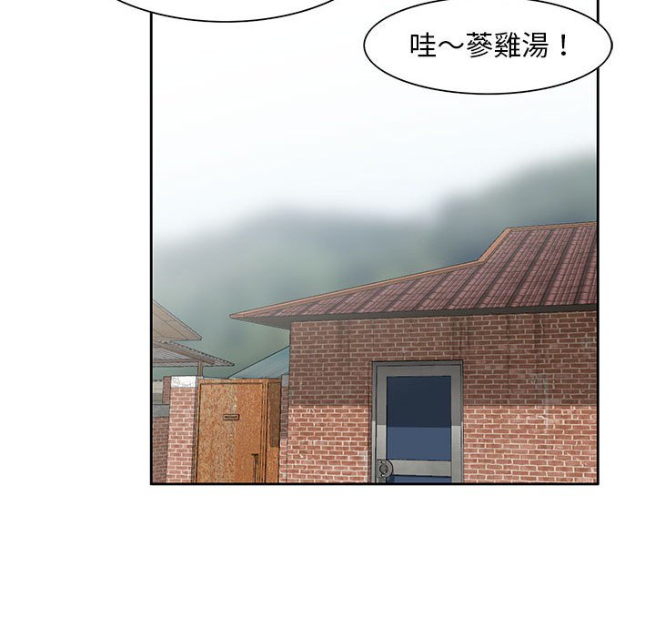 姐姐的秘密 第12章 第9页