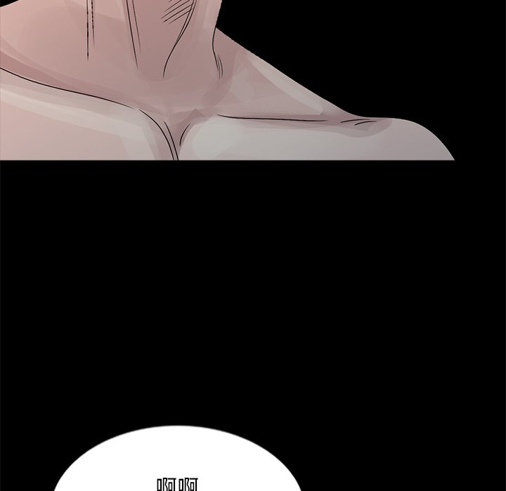 姐姐的秘密 第22章 第96页