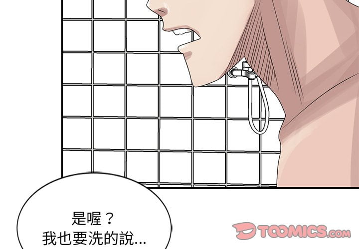 姐姐的秘密 第23章 第2页