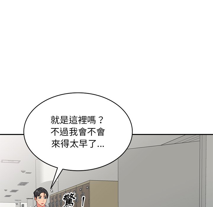 姐姐的秘密 第31章 第22页