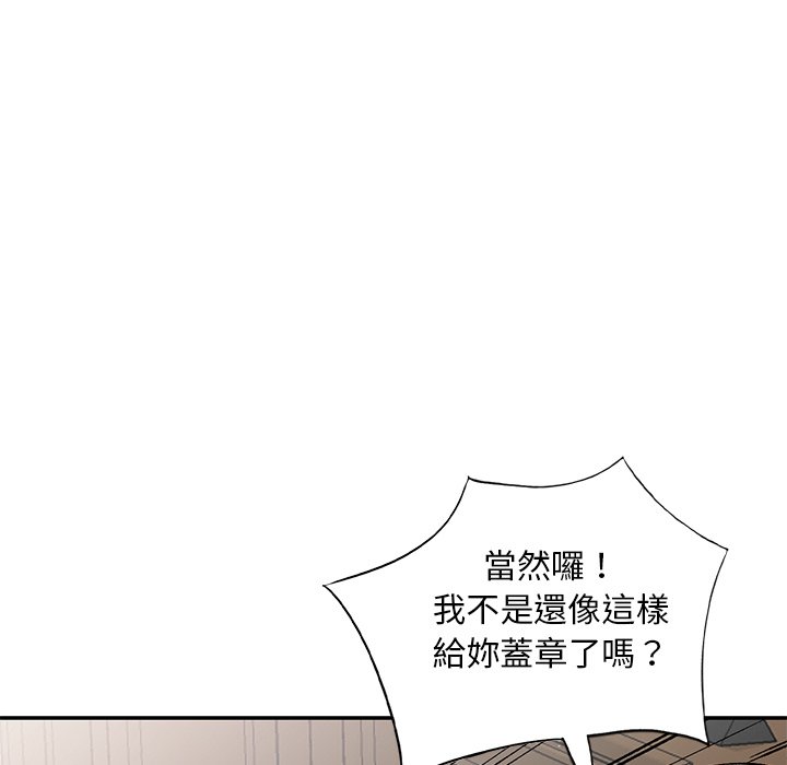 姐姐的秘密 第32章 第3页