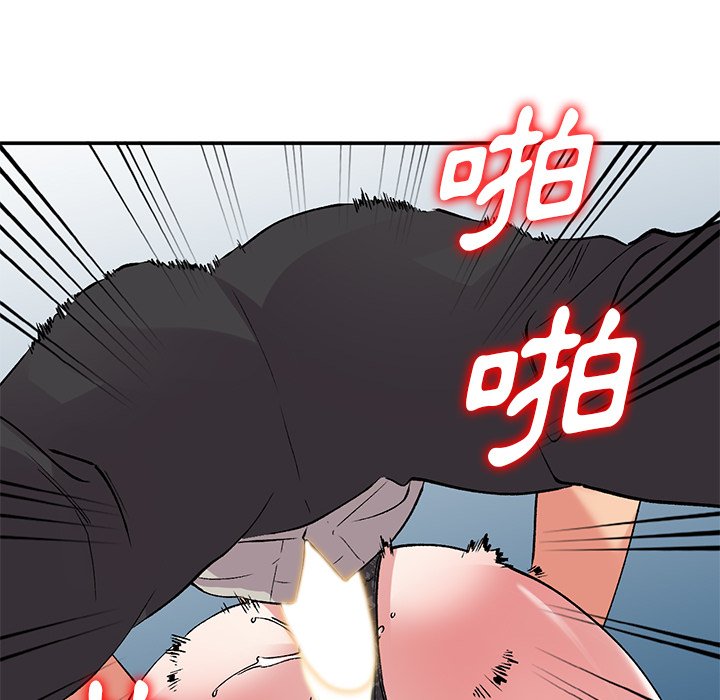 姐姐的秘密 第37章 第38页