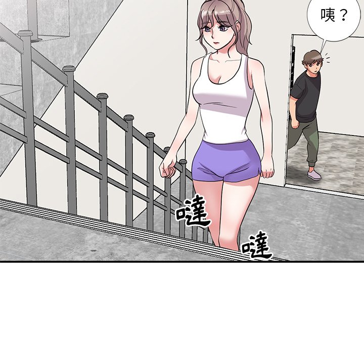 姐姐的秘密 第39章 第58页