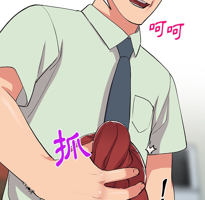 姐姐的秘密 第43章 第22页