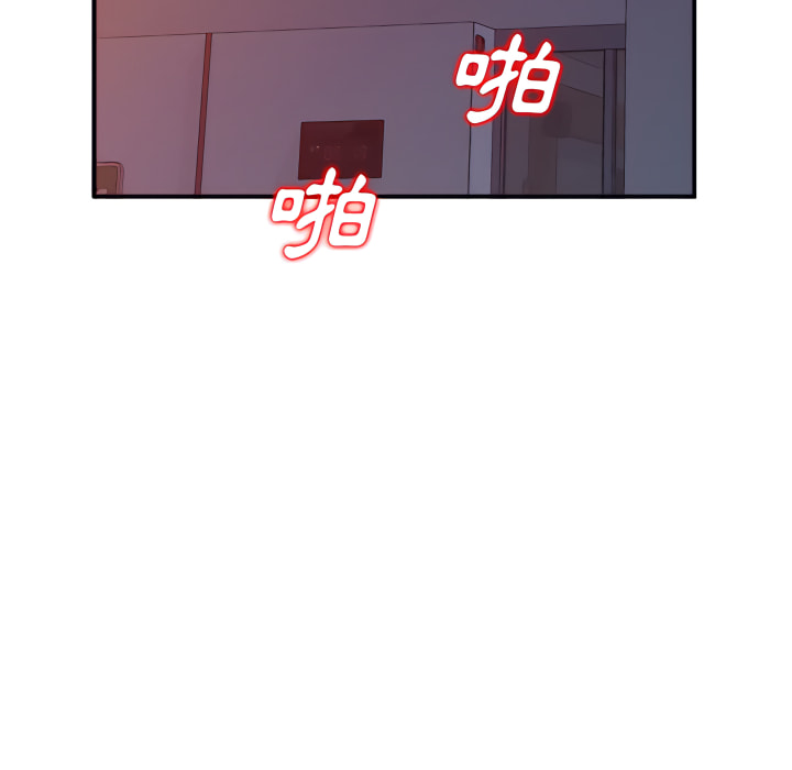 姐姐的秘密 第45章 第116页