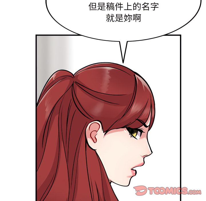 姐姐的秘密 第48章 第129页