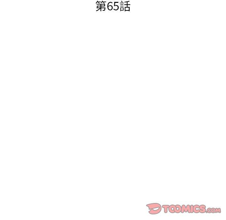 姐姐的秘密 第 65 話 第15页