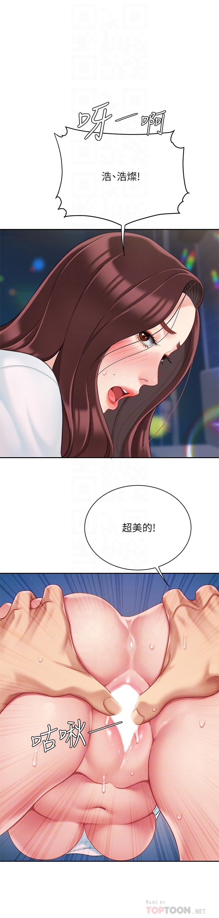 天下第一泡 第19話-在KTV的激情性愛 第8页