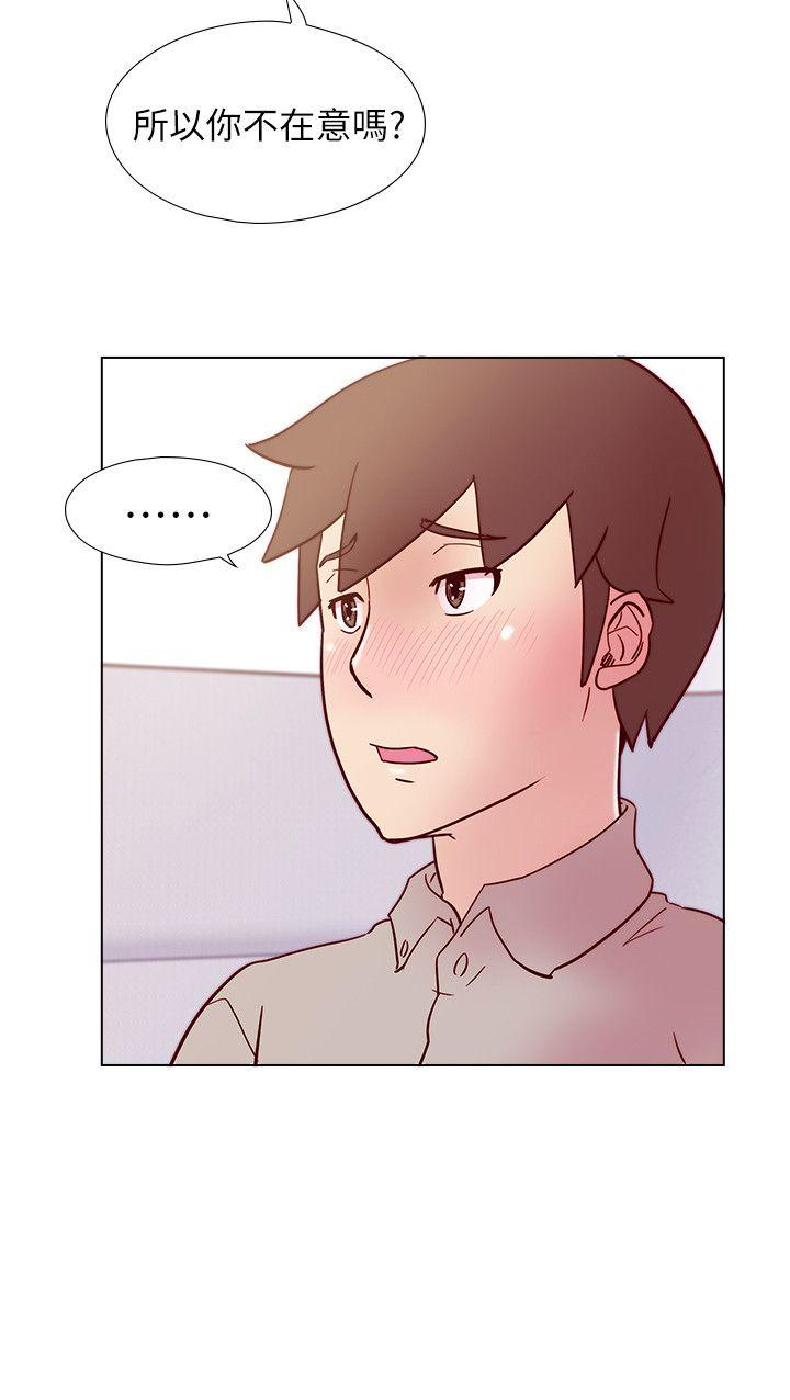 荒淫同学会 第27話 - 送我回去 第14页