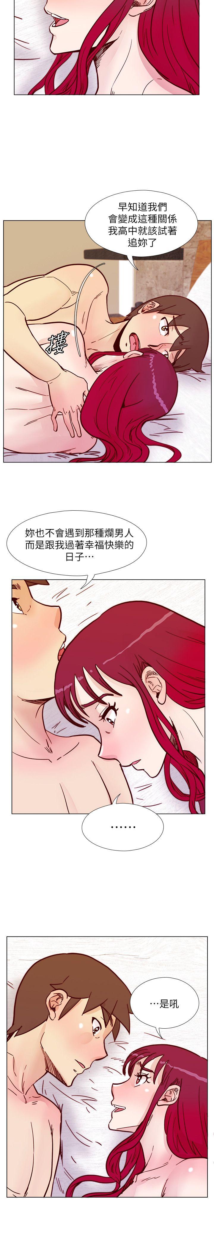 荒淫同学会 第54話-享受私會的兩人 第18页
