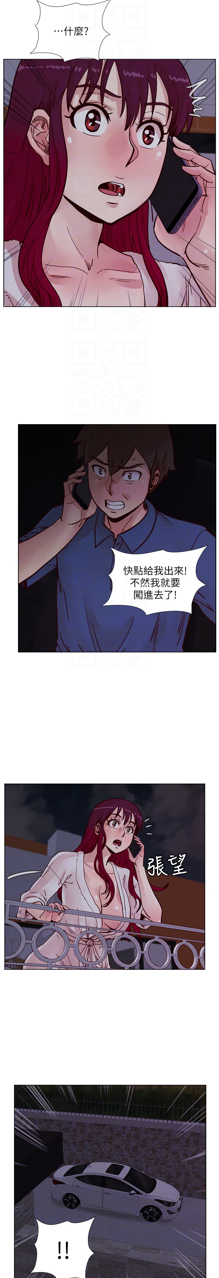 荒淫同学会 第62話-我已經有在忍了! 第15页