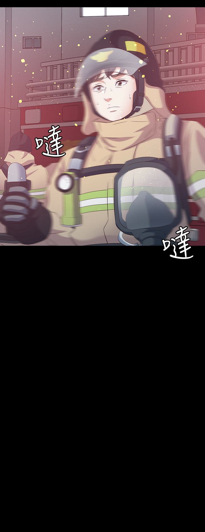 Roommate 最終話-回到最初的緣分 第2页