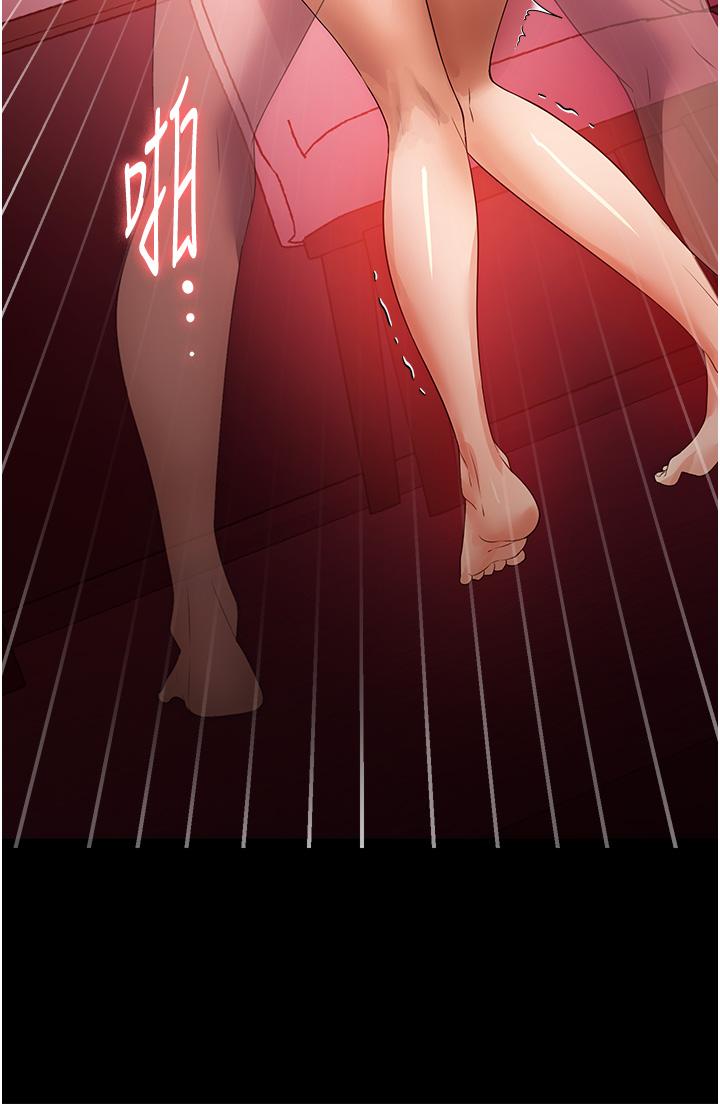 家政婦小姐姐 第25話-在客廳放聲浪叫 第37页