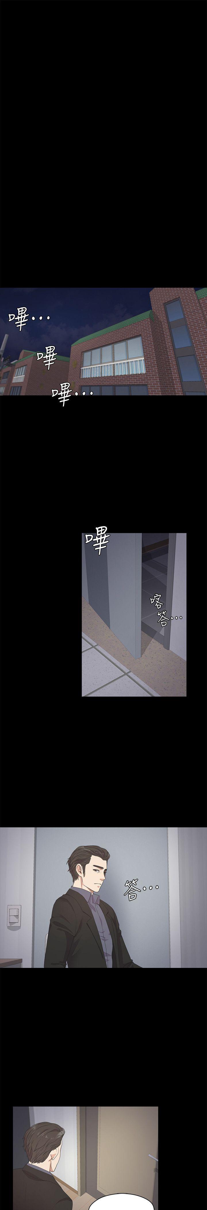 江南罗曼史(爱上酒店妹) 第29話-久違的做愛 第3页